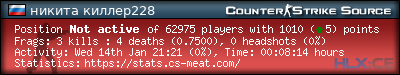 forum sig image